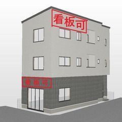 ◇越谷市蒲生西町　新築賃貸事務所・店舗　家賃19.8万◇土日祝日...