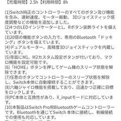 【新品未使用】switch対応ゲーム用コントローラー　茶色？の画像