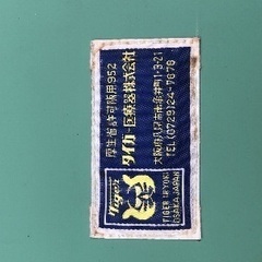 薄型マットレス　タイガー医療器の画像