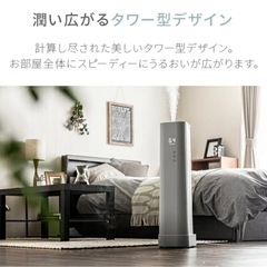 【受渡完了】モダンデコ加湿器 大容量　の画像