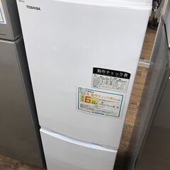 冷蔵庫　東芝　153L　2023年製　【ジャングルジャングルイズミヤ広陵店】