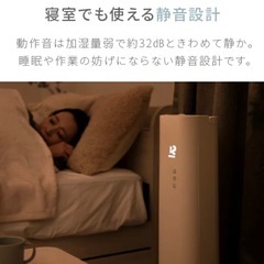 【受渡完了】モダンデコ加湿器 大容量　の画像