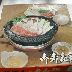 サンビイムの♦️すき焼き鍋♦️
