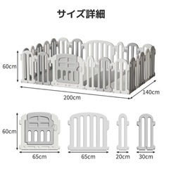 大阪熊 ベビーサークル 200×140cmの画像