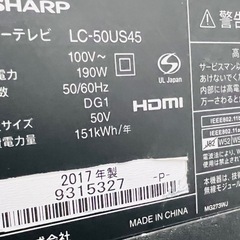 sharp lc-50us45 tvの画像