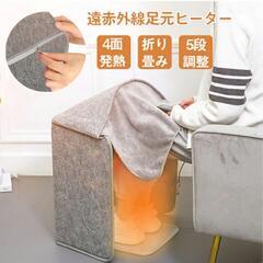 デスク足元ヒーター 折りたたみパネルヒーター AYK-020の画像