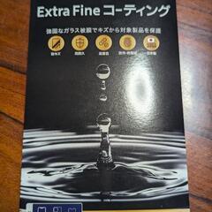 スマホ フィルムコーティング剤