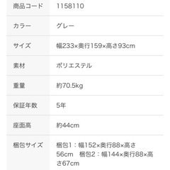 布張りカウチソファの画像