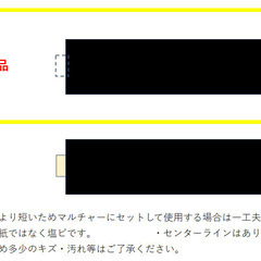 【在庫処分品】農業用マルチ【訳アリ】の画像
