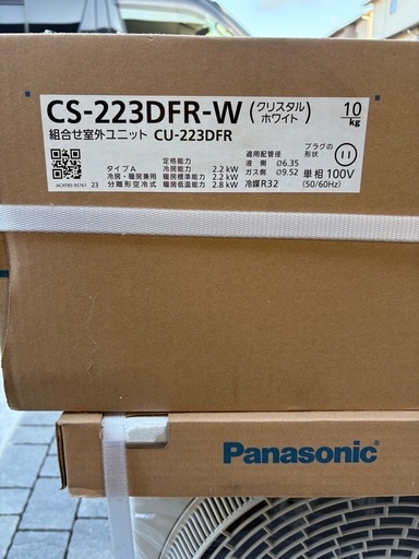取付工事決定✨新品✨パナソニック　エアコン　エオリア　６畳用　ＣＳ−２２３ＤＦＲ−Ｗ 