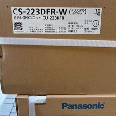取付工事決定✨新品✨パナソニック　エアコン　エオリア　６畳用　ＣＳ−２２３ＤＦＲ−Ｗ の画像