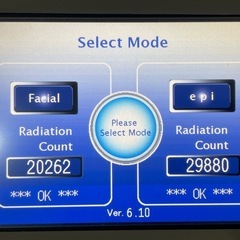 エピアスEX 業務用 脱毛器 エステepiaceの画像