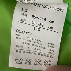 スキーウェア　子供用の画像