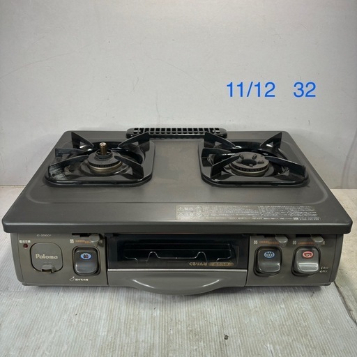 【取引中】32 パロマ　IC-3200CF-2R ガスコンロ　2003年製