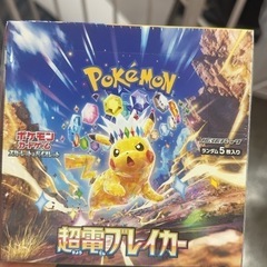 ポケモンカード相手探してます！