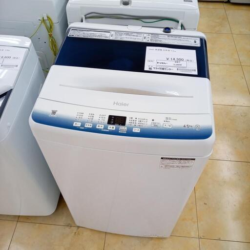 ★ジモティ割あり★ Haier 洗濯機 4.5㎏ 23年 ／クリーニング済み OJ6656