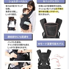 lauce　抱っこ紐　ヒップシート　2way
