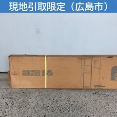 【引き取り限定】STOCKER 収納棚 ラック ストッカー 棚 3段