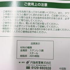 石鍋裕　万能オープナーセット　缶切り　クリスマスプレゼントの画像