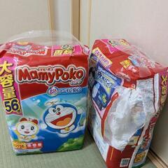 【値下げ】BIGｻｲｽﾞ未開封56 枚＋49枚