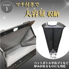 【新品】車 ゴミ箱 後部座席 マチあり 大容量 車用 ダストボックス おしゃれ レザー ライト付の画像