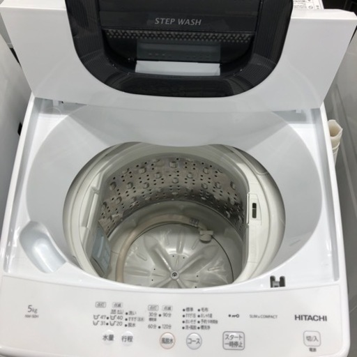 安心の１年間保証付き！HITACHI全自動洗濯機2023年製5.0kg【トレファク堺福田店】