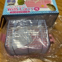 小動物用移動キャリー
の画像