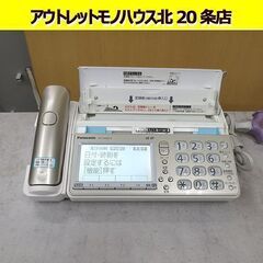 FAX パナソニック おたっくす KX-PD603DL 本体+受...