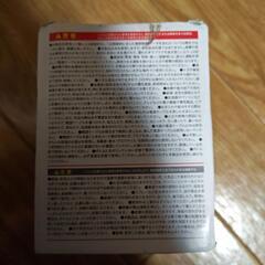 新品の超音波加湿器です。の画像