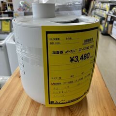 ジモティ来店特価!!　　加湿器　スリーアップ　ST-T2140　...