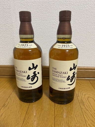 サントリー ウイスキー 山崎 2本セット