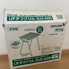 ユニフレーム バーベキューコンロの画像