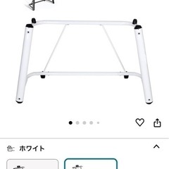 キーボードスタンド
 