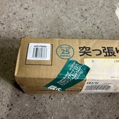 突っ張り延長ポール ADD-p2545j 転倒防止 の画像