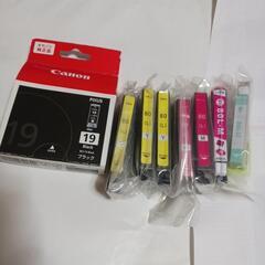 CANON　プリンター用カートリッジ
