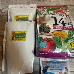 モルモット粉末フードとペレットとミルクセット