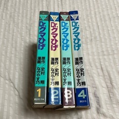 漫画
