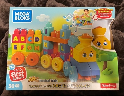 1歳からのメガブロック