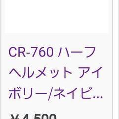 バイク ヘルメット ハーフ