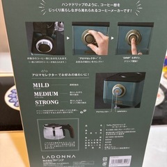 新品トフィー　アロマドリップコーヒーメーカーの画像