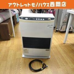 石油 FFストーブの中古が安い！激安で譲ります・無料であげます｜ジモティー