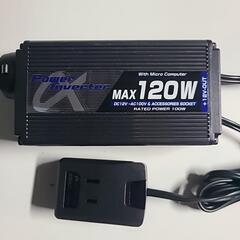 インバーターDV12V to AC100V
