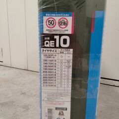 カーメイト【日本製】のタイヤチェーン新品未使用品の画像