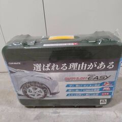 カーメイト【日本製】のタイヤチェーン新品未使用品の画像