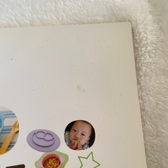 はじめての離乳食　完全ガイドの画像