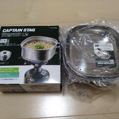 【中古】キャプテンスタッグ　ステンレス角型ラーメンクッカー