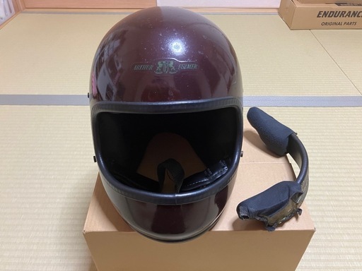 取引中。アーサーフルマーAF50イーグル