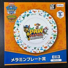２枚セット　未使用未開封　パウパトロール　メラミンプレート　ブルー　ホワイトの画像