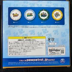 ２枚セット　未使用未開封　パウパトロール　メラミンプレート　ブルー　ホワイトの画像