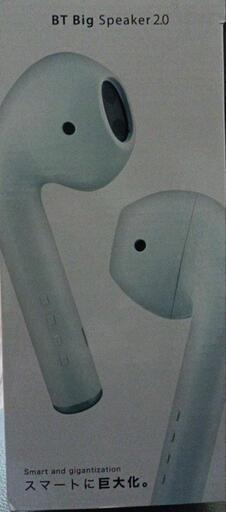 スピーカー②